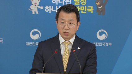 통일부 "평창 계기로 통남통미 이루도록 노력" / YTN