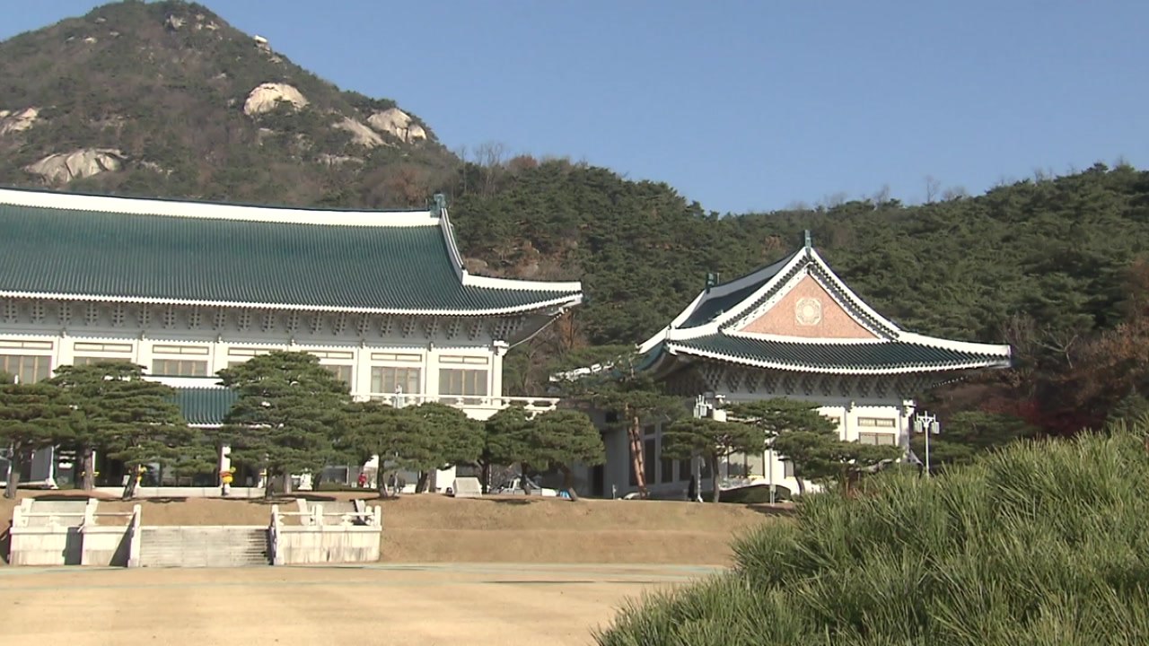 靑 "남북 연락망 복원 큰 의미...상시 대화 가능 구조" / YTN