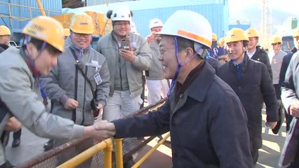 문재인 대통령, 쇄빙 LNG 운반선 건조현장 방문 / YTN