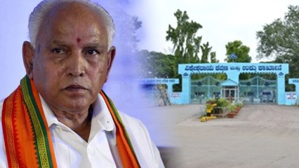 ಸಿದ್ದರಾಮಯ್ಯ ಮೇಲೆ ಎಂಥಾ ಆರೋಪ ಹೊರಿಸಿದ್ರು ಬಿ ಎಸ್ ಯಡಿಯೂರಪ್ಪ | Oneindia Kannada