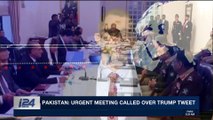 i24NEWS DESK | Pakistan: urgent meeting called over Trump tweet | Tuesday, January 2nd 2018