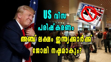 ഇന്ത്യക്കാരെ നാടുകടത്താന്‍ അമേരിക്ക | Oneindia Malayalam