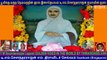 T M Soundararajan Legend GOLDEN VOICE IN THE WORLD BY THIRAVIDASELVAN  VOL  26 Ramalinga Swamigal  Vallalār