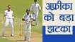 India Vs South Africa 1st Test: Dale Steyn may ruled out for first Test | वनइंडिया हिंदी