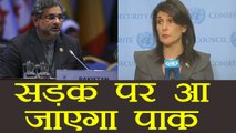 Pakistan को 48 घंटों पर Road पर ले आएगा America, Nikki Haley का UN में बयान | वनइंडिया हिन्दी