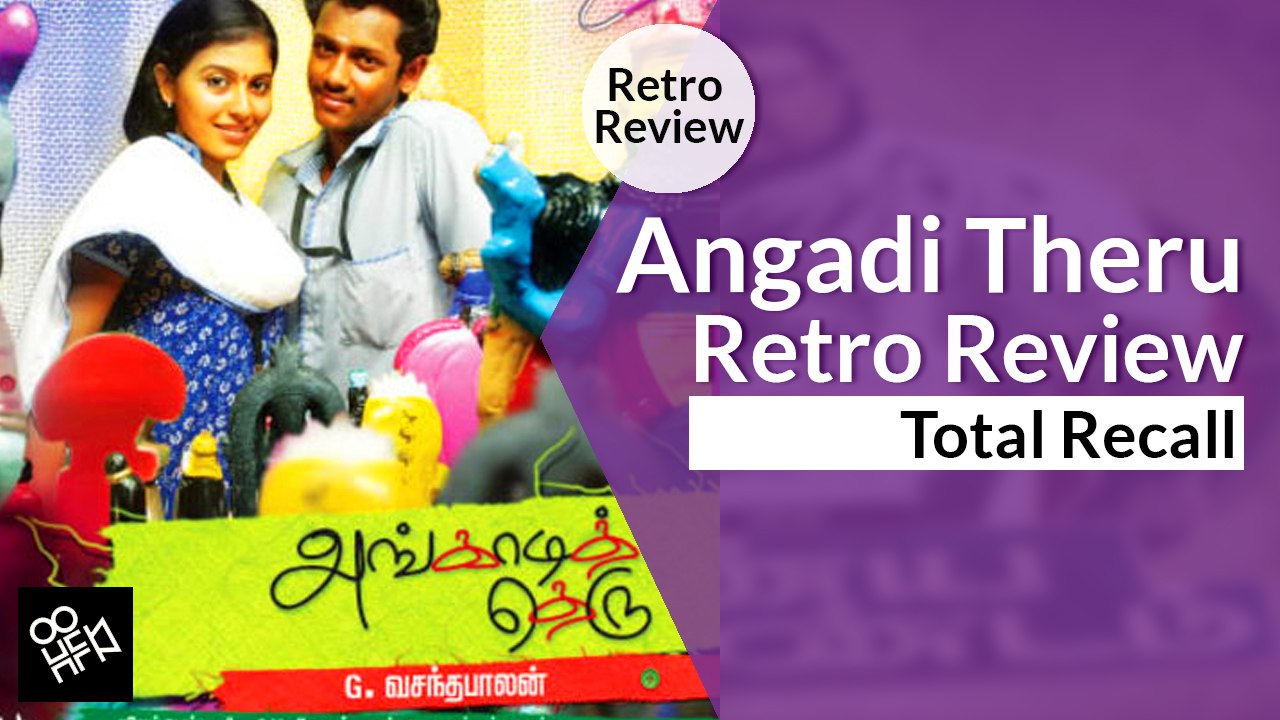 Angadi Theru Retro Review