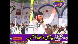 Syed Riaz Hussain Shah Sb (Part-5/6) URS Dhooda Sharif Gujrat.