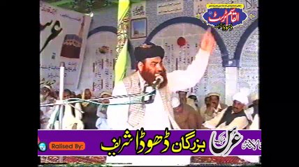 Syed Riaz Hussain Shah Sb (Part-5/6) URS Dhooda Sharif Gujrat.