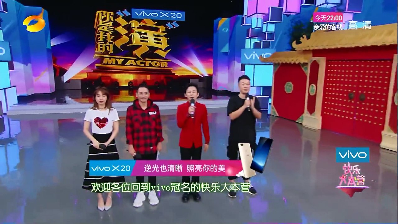 [Vietsub Part 1] HAPPY CAMP 23/12/2017 Kinh đô điện ảnh MaLanWood - Hồ Nhất Thiên, Thẩm Đằng, Châu Nhất Vi