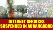 Bhima Koregaon Violence : Internet services suspended in Aurangabad | Oneindia News