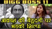 Bigg Boss 11: Shilpa Shinde gets ANGRY at Akash INFRONT of Hina Khan ; Here's Why | FilmiBeat