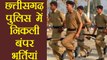Chhattisgarh Police ने Constables के पद पर निकाली बंपर भर्तियां, ऐसे करें Apply । वनइंडिया हिंदी
