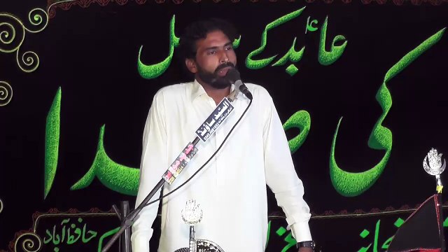 Zakir Abid Hussain Ali Pur Chatha 20th Muharam 1439(2017) Choti Behak Hafizabad