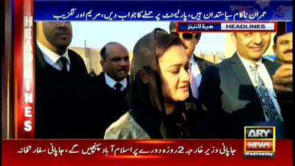 Headlines 1300 3rd January 2018