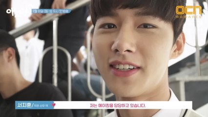 촬영 현장 최초 공개! 이정신&서지훈과 안구정화하기♥ #애간장이_녹는다 #녹아