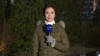 [날씨] 퇴근길 찬 바람...내일 아침도 강추위 / YTN