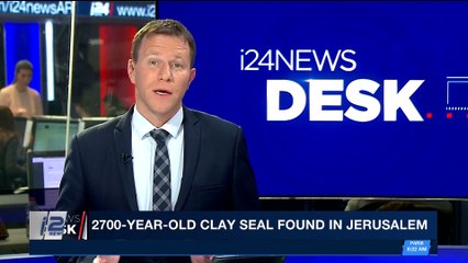 i24NEWS DESK |  2700-Year-old clay seal found in Jerusalem  | Wednesday, January 3rd 2018