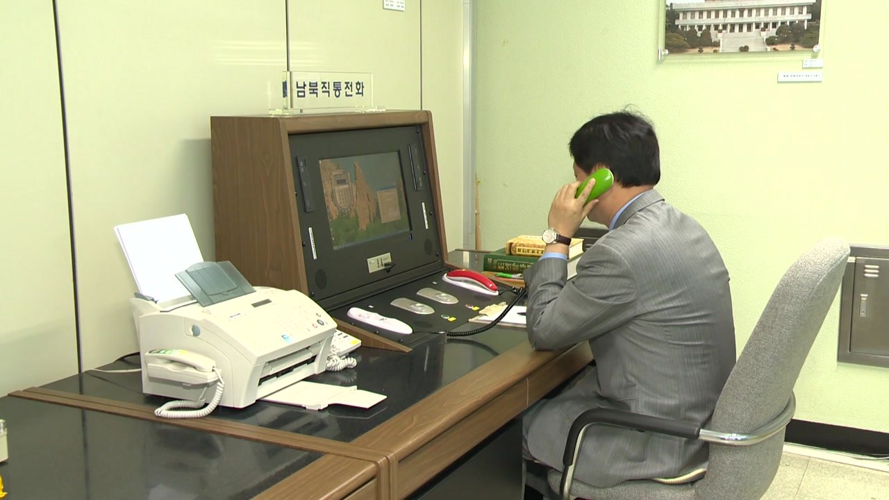 北, 판문점 먼저 연락...남북회담 준비 속도낼 듯 / YTN