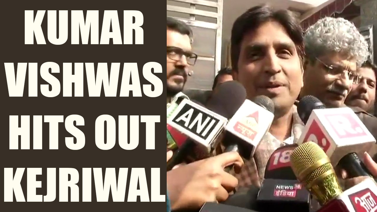 Kumar Vishwas lashes out at Arvind Kejriwal, says punished for speaking the truth | Oneindia News