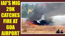 India Air Force's MiG 29K aircraft catches fire at Goa airoport, Watch Video | Oneindia News