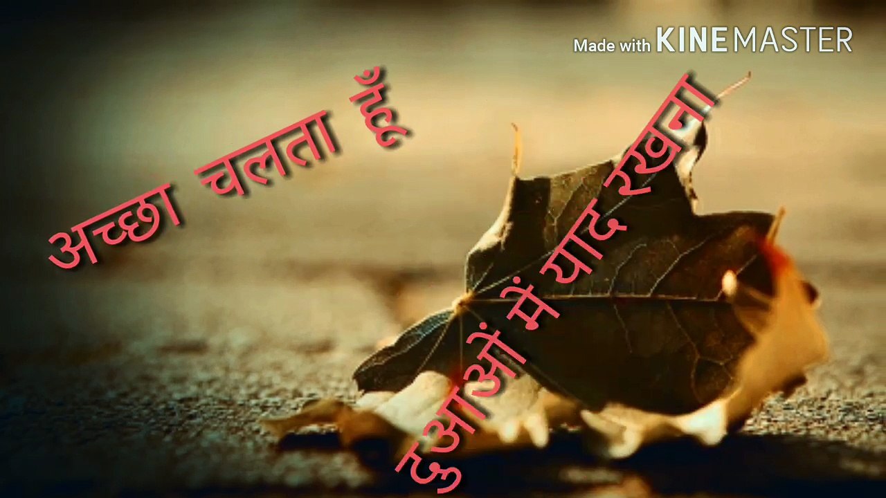 Lovely Whatsapp status | channa mereya unplugged version song