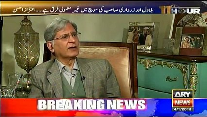 11th Hour - 4th January 2018