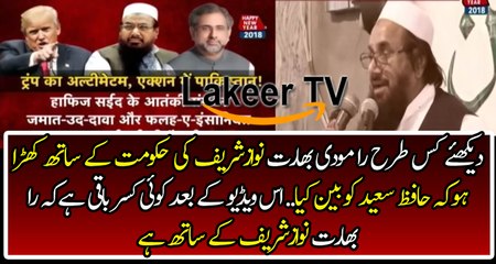 This Video Proves Nawaz Sharif Working With Raw
