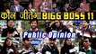 Bigg Boss 11: Shilpa Shinde or Hina Khan, Who will win? Public Opinion | FilmiBeat