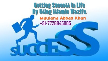 +91-7728845005-Getting Success In Life By Using Islamic Wazifa