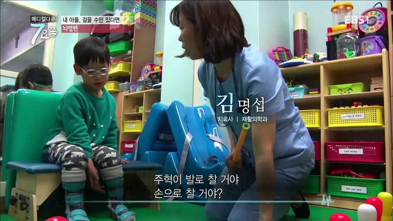 메디컬 다큐 7요일 - 암과 사투하는 아버지와 아들- 복막전이암 외_#002