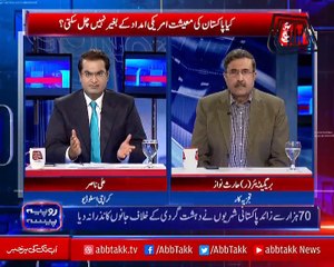 Abbtakk - Rupiya Paisa - Episode 43 - 03 January 2018