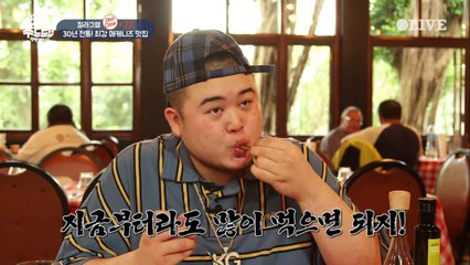 킬라그램, 1인 3메추리 도전!