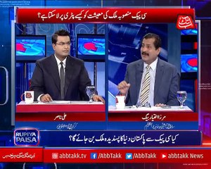 Abbtakk - Rupiya Paisa - Episode 32 - 20 December 2017
