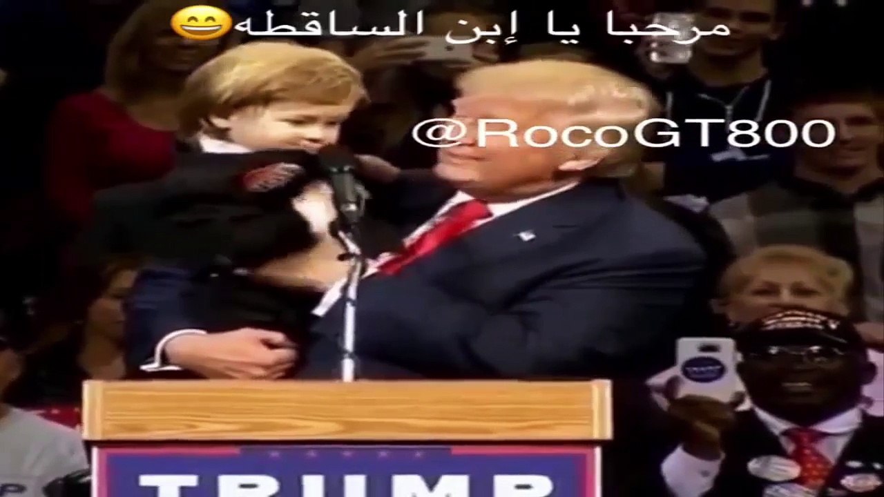 ماذا تود ان تقول للرئيس الامريكي - دونالد ترامب