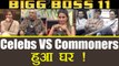 Bigg Boss 11: Hina Khan, Shilpa , Vikas TEAM UP AGAINST Luv Tyagi, Puneesh & Akash | FilmiBeat