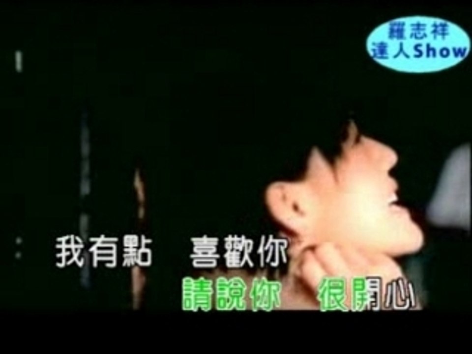 Alan luo feat Xiao S _ Lian ai da ren