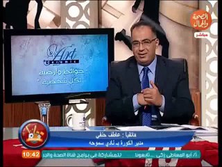 عاطف حنفي مدير الكرة بسموحة وطلبات الاهلي من سموحة مع hbc