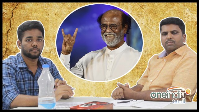 ரஜினி அரசியல் பிரவேசம் எப்படி இருக்கும் ?- வீடியோ
