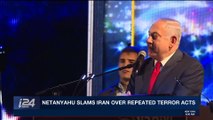 i24NEWS DESK | Israel accuses three of spying for Iran  | Wednesday, January 3rd 2018