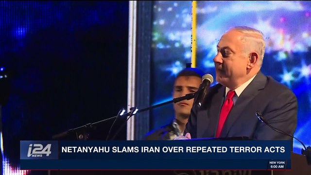 i24NEWS DESK | Israel accuses three of spying for Iran | Wednesday, January 3rd 2018