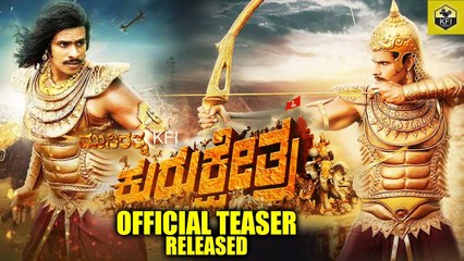 Kurukshetra Official Teaser - Nikhil Kumar - Kannada New Movie - Darshan - Harikrishna - Munirathna