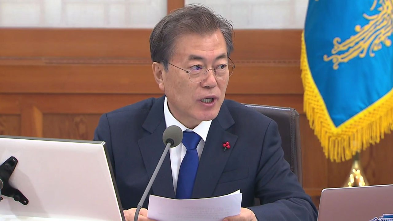 靑 "남북, 상시 대화 구조로...패스트 트랙 대화" / YTN