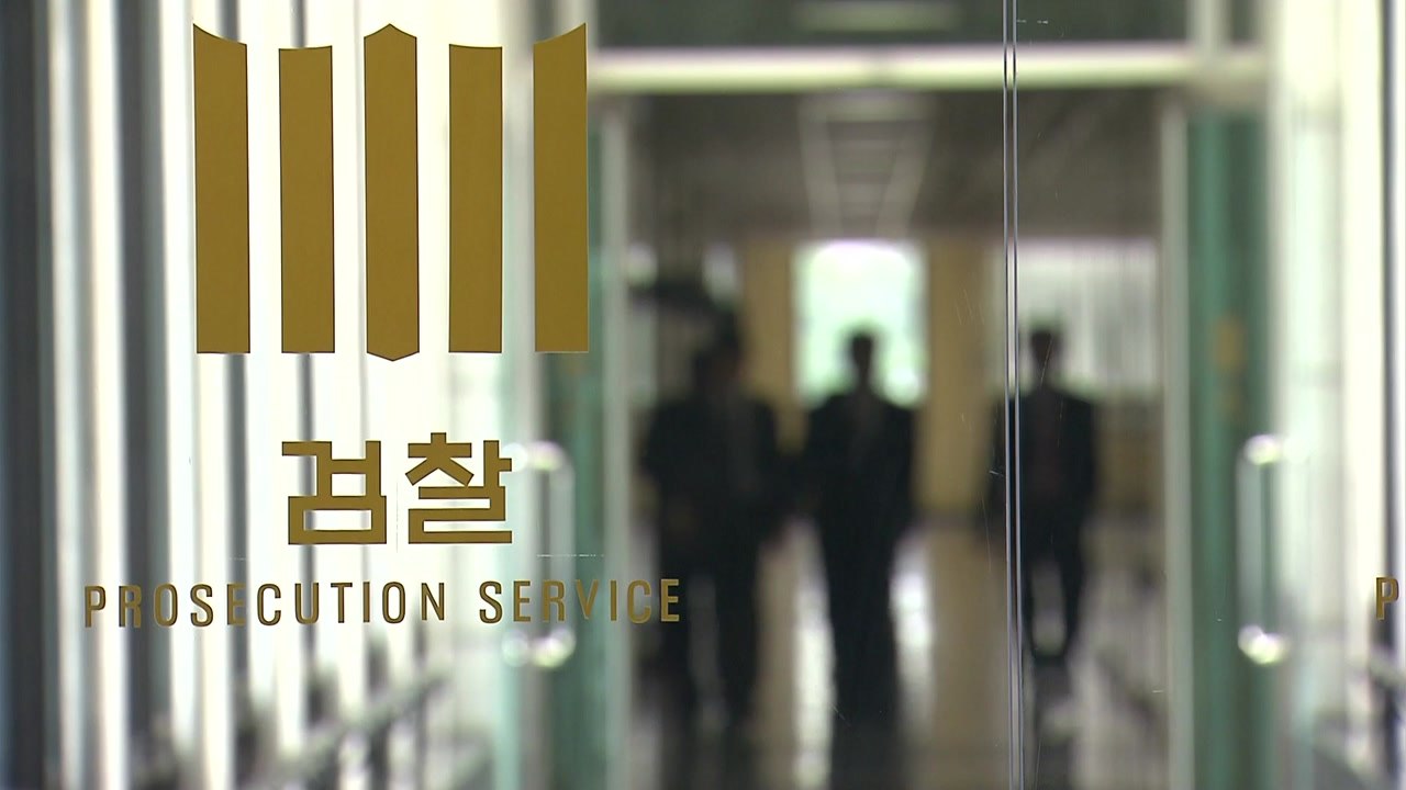 "박근혜 진술 거부해도 국정원 상납 입증 가능"...이번 주 추가 기소 / YTN
