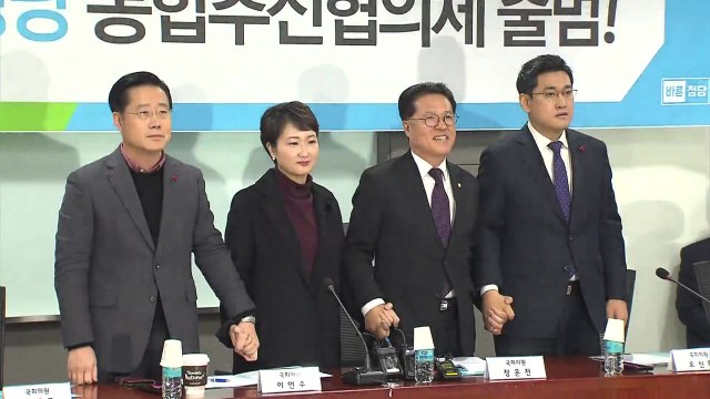 국민·바른 통합 공식화... 2월 신당 창당 / YTN