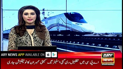 Makkah-Madinah high-speed train service start