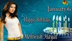 Happy Birthday Mehwish Hayat January 06