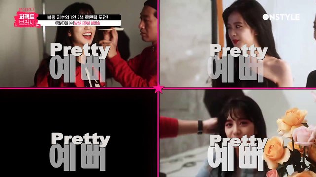 [ENG SUB] BLACKPINK's JISOO - Get It Beauty Teaser #2