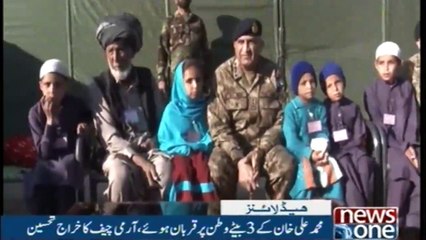 NewsONE Headlines 8PM | 3-January-2018