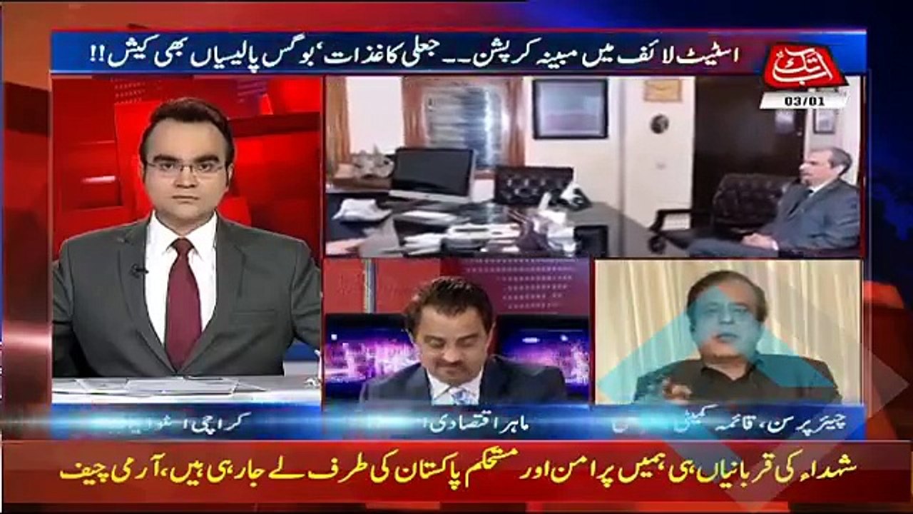 Benaqaab - 3rd January 2018