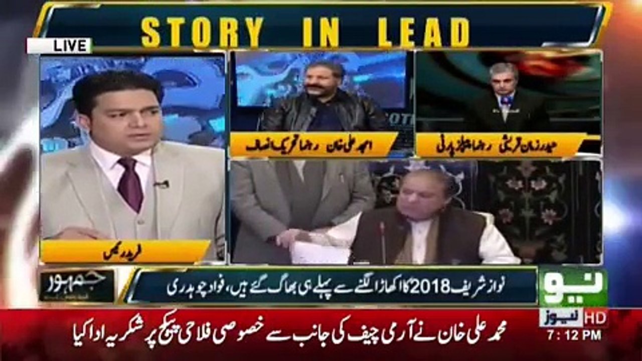 Jamhoor - 3rd January 2018
